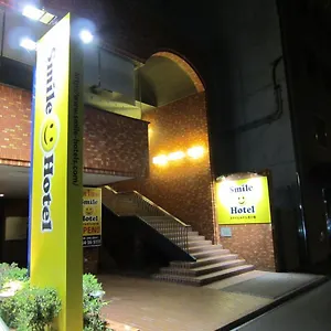 スマイルホテル苫小牧 ホテル